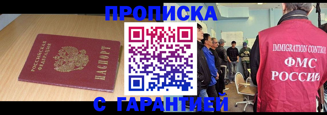 пропишу в квартире в Краснодаре