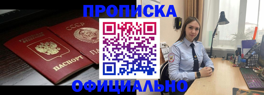 регистрация для дет. сада в Краснодаре